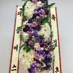 퍼플에스 몬스터플라워 드라마플라워 화환 축하화환 디자인화환 개업 개업식 ... 솔직 후기 | 실사용자 리뷰 분석 - 상품 이미지 2