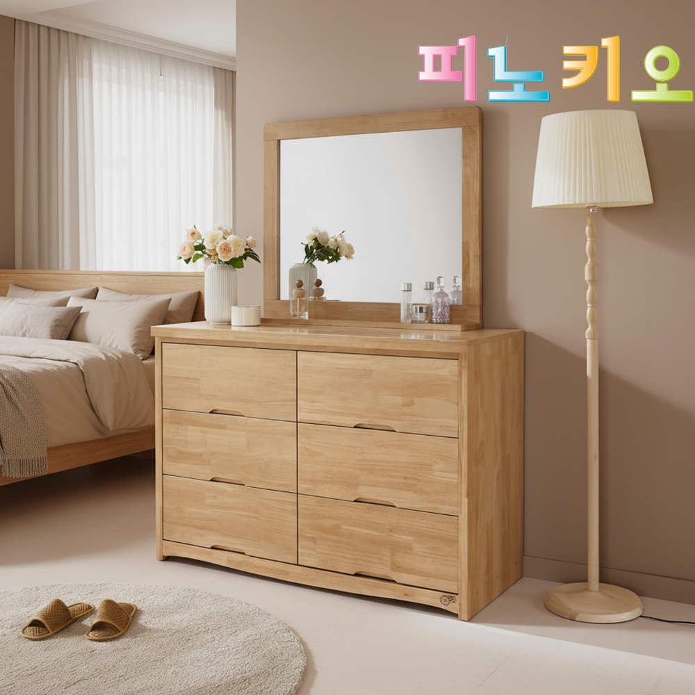 피노키오 고무나무 라이트 원목 와이드체스트(거울선택구매) - 상품 이미지