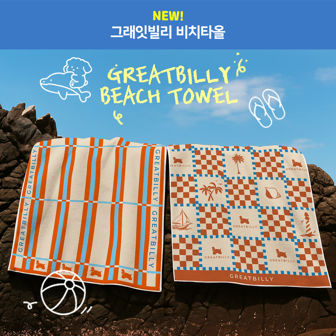 그래잇빌리 시즌 한정 비치타올 GREATBILLY BEACH TOWEL ( Stripe , Checkered ) - 상세 이미지 2