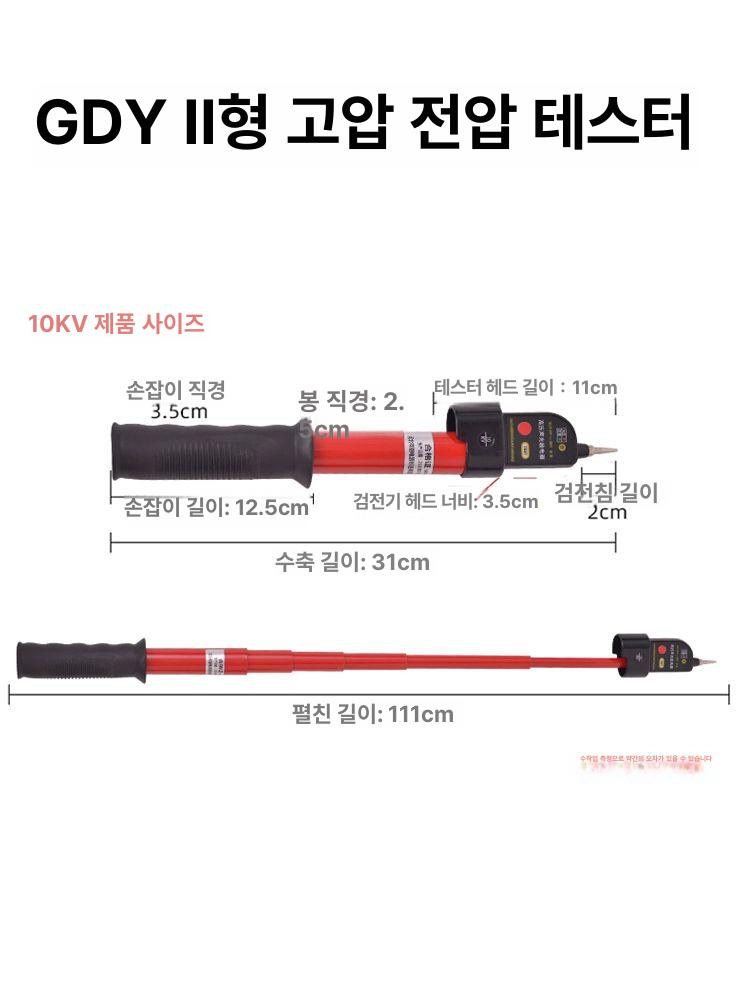 소형 히팅건 미니 열풍기 온도조절 공예 작업용 히트건 - 상세 이미지 2