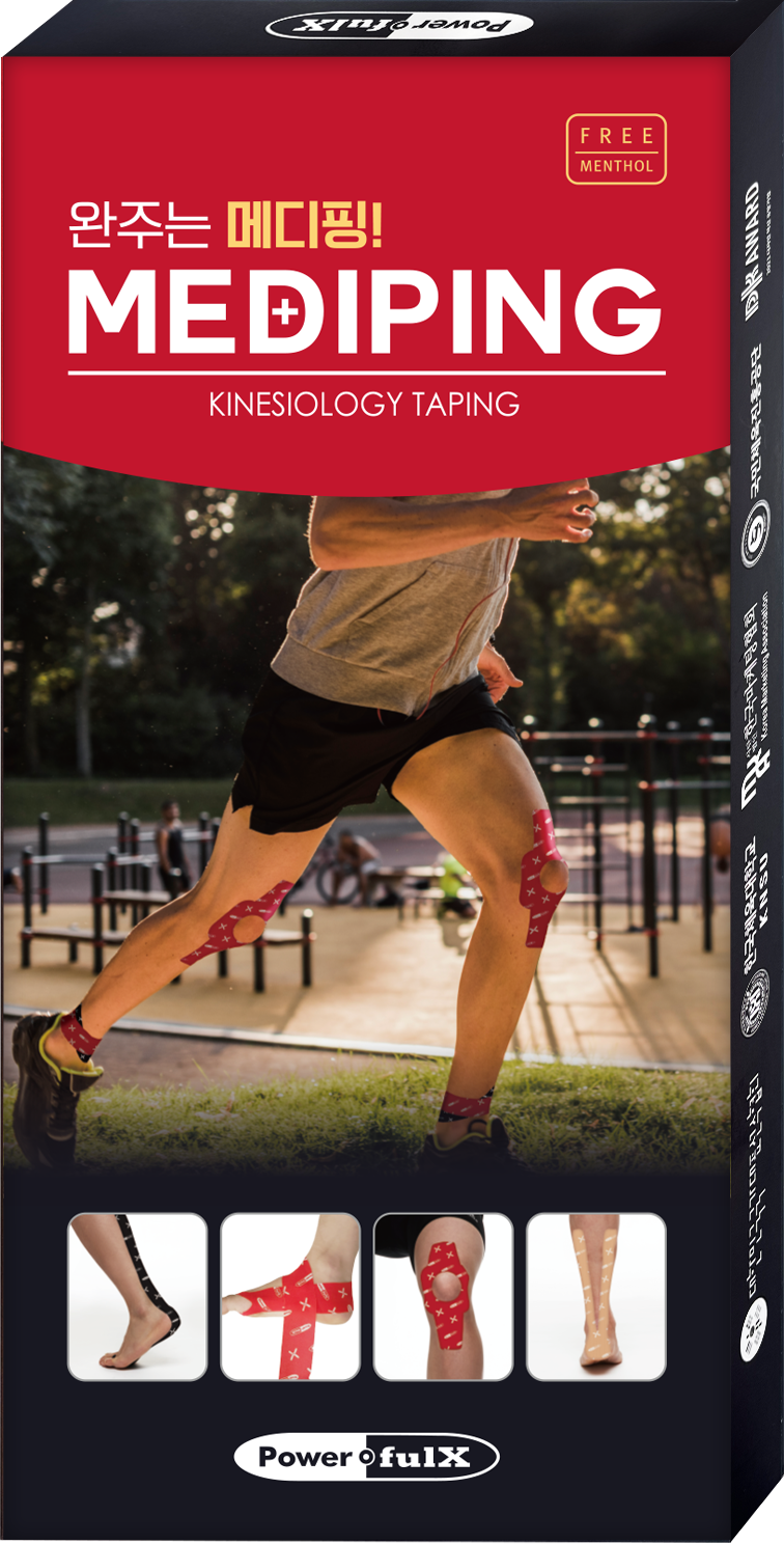 [파워풀엑스] 메디핑 완주 테이핑 다이아몬드타입+와이타입 와이드형+링타입 롱형 혼합 제품 이미지