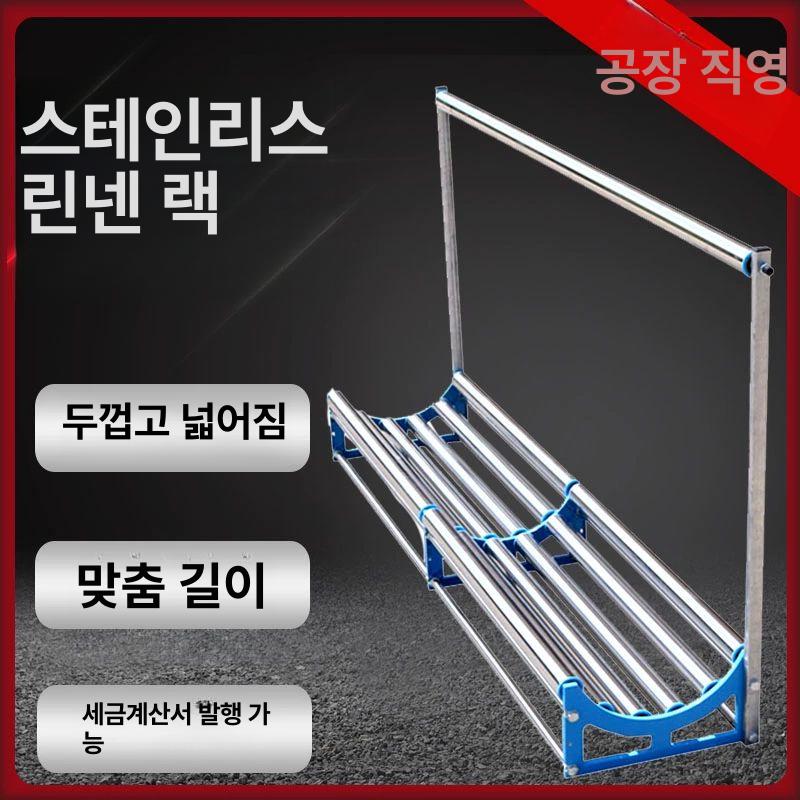 원단 거치대 롤러 패브릭 시트지 홀더 포장지 썬팅지 - 상세 이미지 2