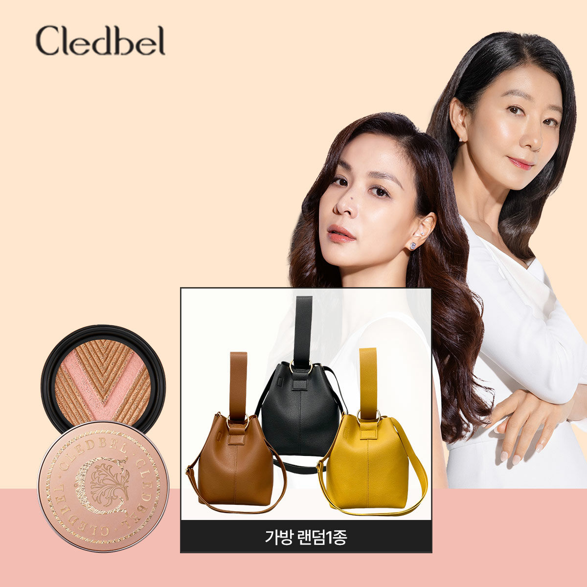 [쓱데이특가]끌레드벨 글로우 파워리프트 V쿠션 (본품 +리필 + 복조리가방) - 상세 이미지 2