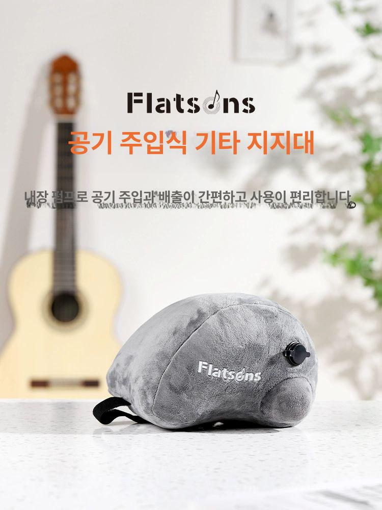 발판 기타 클래식 무릎받침대 거치대 서포트 흡착 어쿠스틱 일렉 지지대 접이식 탄성 면 - 상세 이미지 4