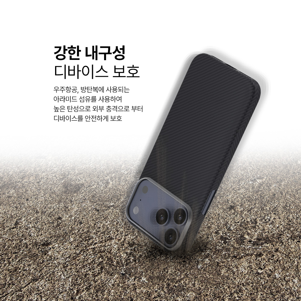 랩씨 맥세이프 아라미드 카본 슬림 케이스 600D 블랙, 아이폰17 프로 맥스 - 상세 이미지 3