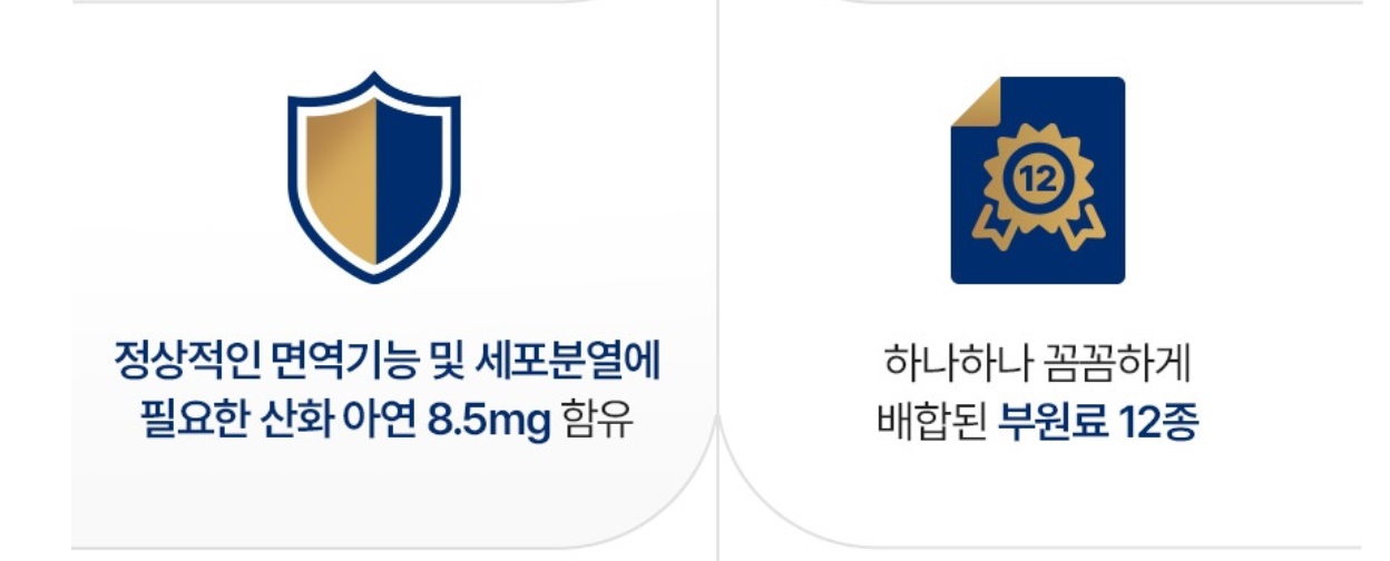 포스파티딜세린 2,000mg x14포 2개 - 상세 이미지 5