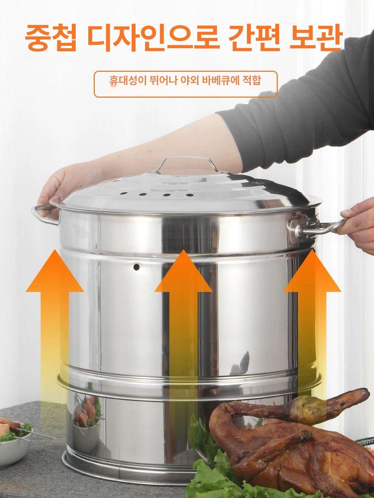 스테인리스 항아리 바베큐 훈제 훈연 화로 그릴 꼬치구이 대형 분리형 A 세트 - 상세 이미지 4