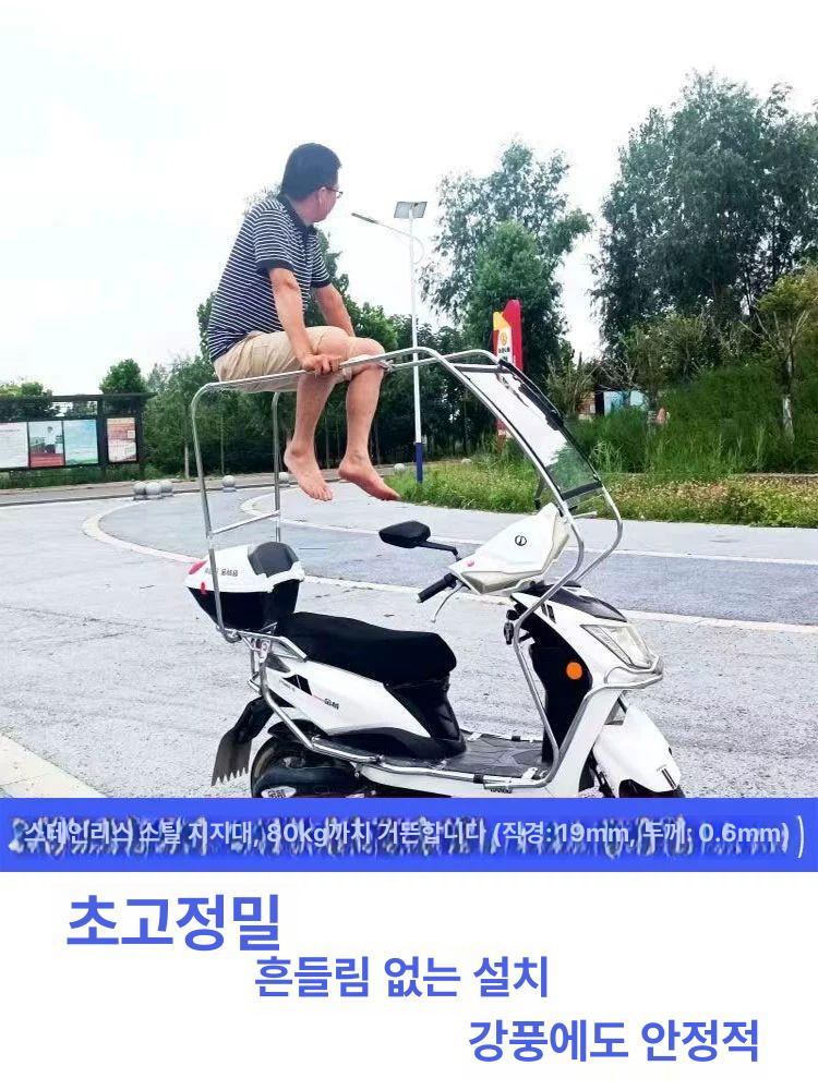 전기 스쿠터 캐노피 오토바이 커버 방풍 시야확보 그늘막 업그레이드 및 확장된 위장 루프 전면 - 상세 이미지 5