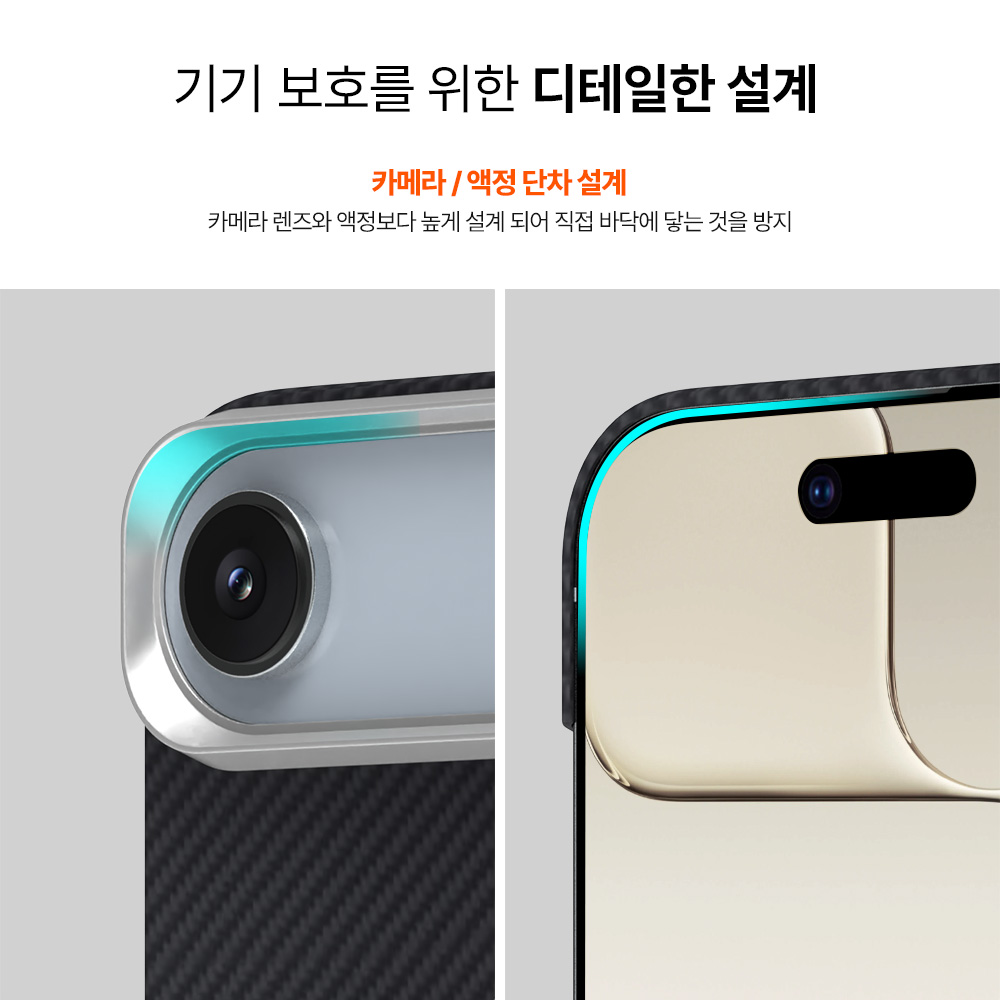 랩씨 맥세이프 아라미드 카본 슬림 케이스 600D 블랙, 아이폰 에어 - 상세 이미지 4