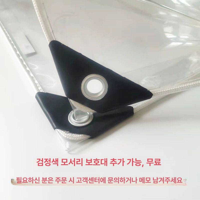 우레탄창 투명 TPU 방수 확장 텐트 거치형 만들기 0.3mm 1x1m - 상세 이미지 4
