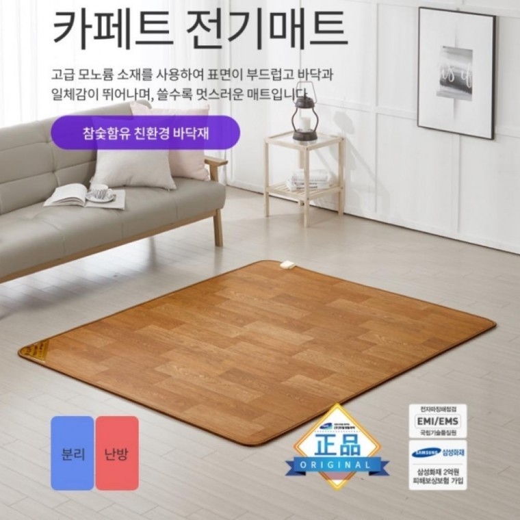 캠핑 2난방 전기매트 특대형 카페트매트 전기장판 전기요 점보형 온돌불가마 - 메인 이미지