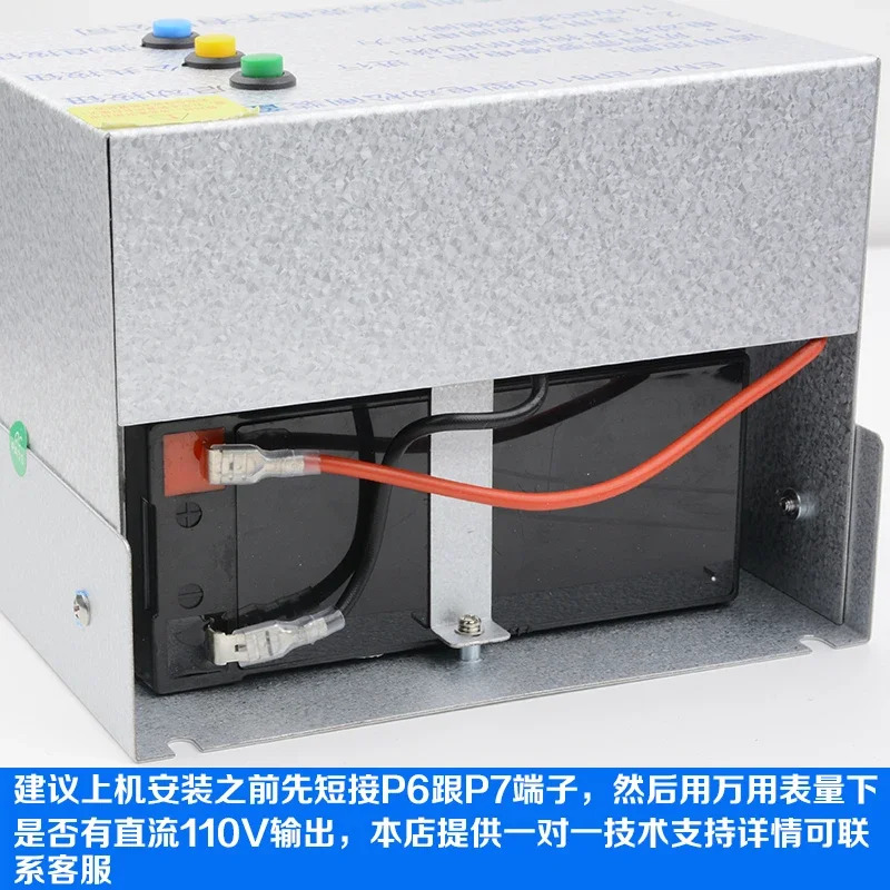 기계실 없는 전기 브레이크 릴리스 장치 EMK-EPB110 EMK-EPB220 DC110V
