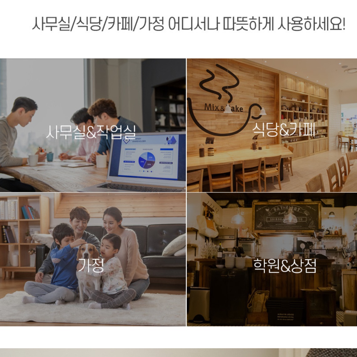 사무용 온풍기 속열 온풍기 매장용 온풍기 난로 매장용 ptc 히터 - 상세 이미지 2