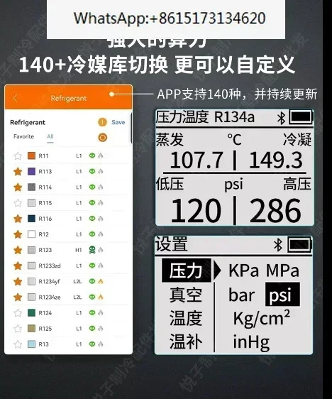 DMG-4B 디지털 이게이지 밸브 전매니폴드 장비 냉동 매니폴드 게이지 -14800psi