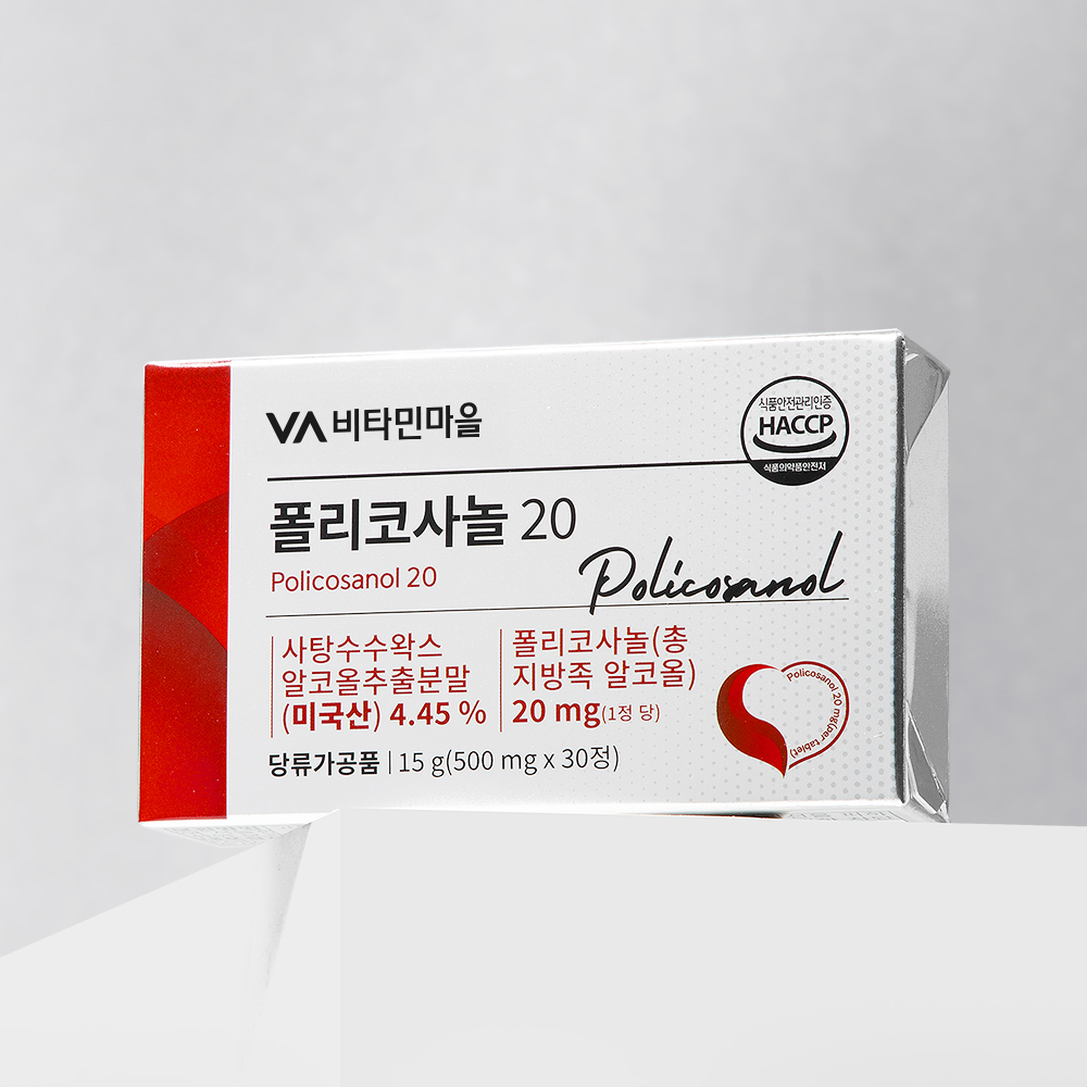 비타민마을 폴리코사놀(총지방족 알코올 20mg) 30정, 1개 - 상세 이미지 4