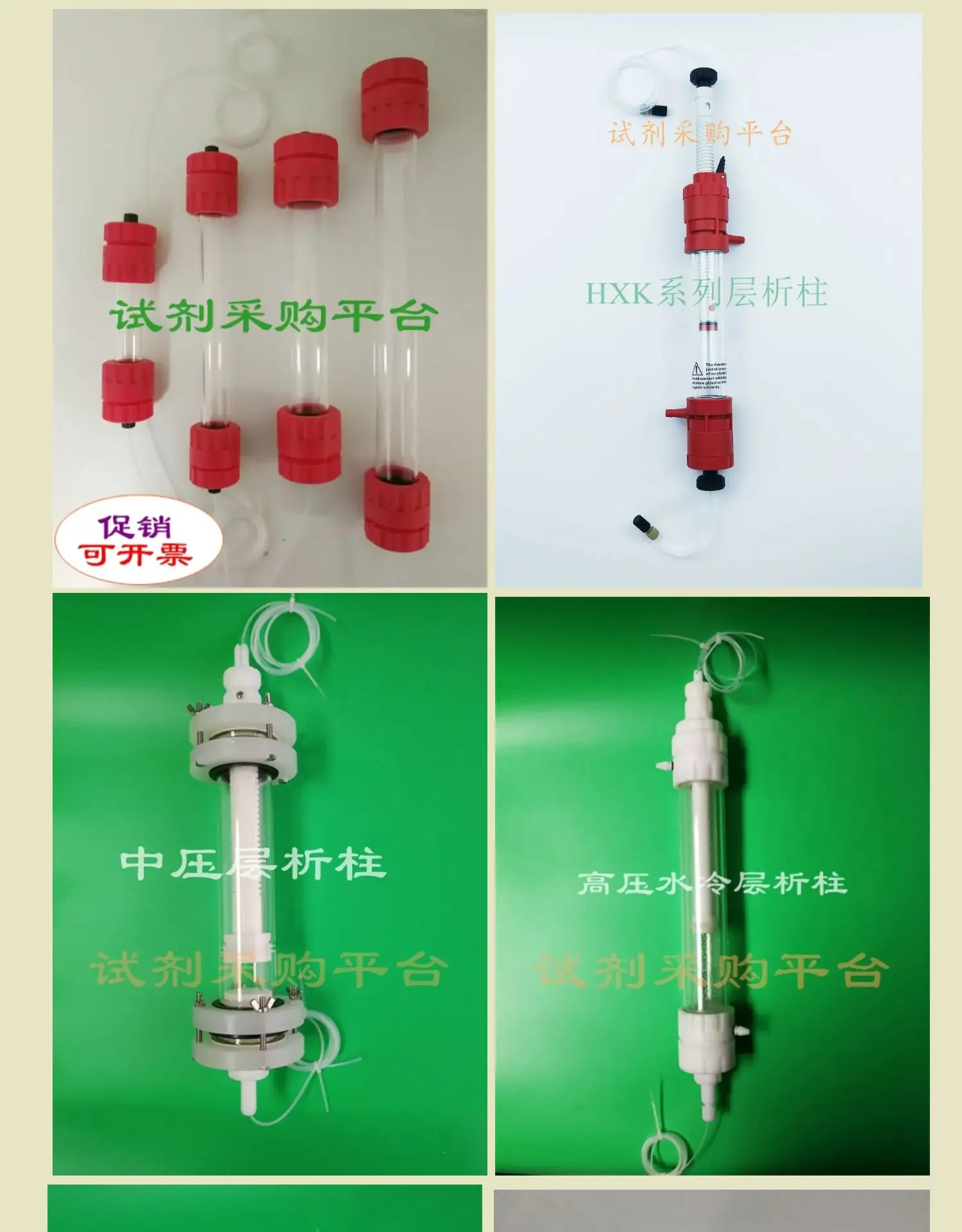 일반 유리 컬럼 크빈티지토그래피 내경 45mm 55mm