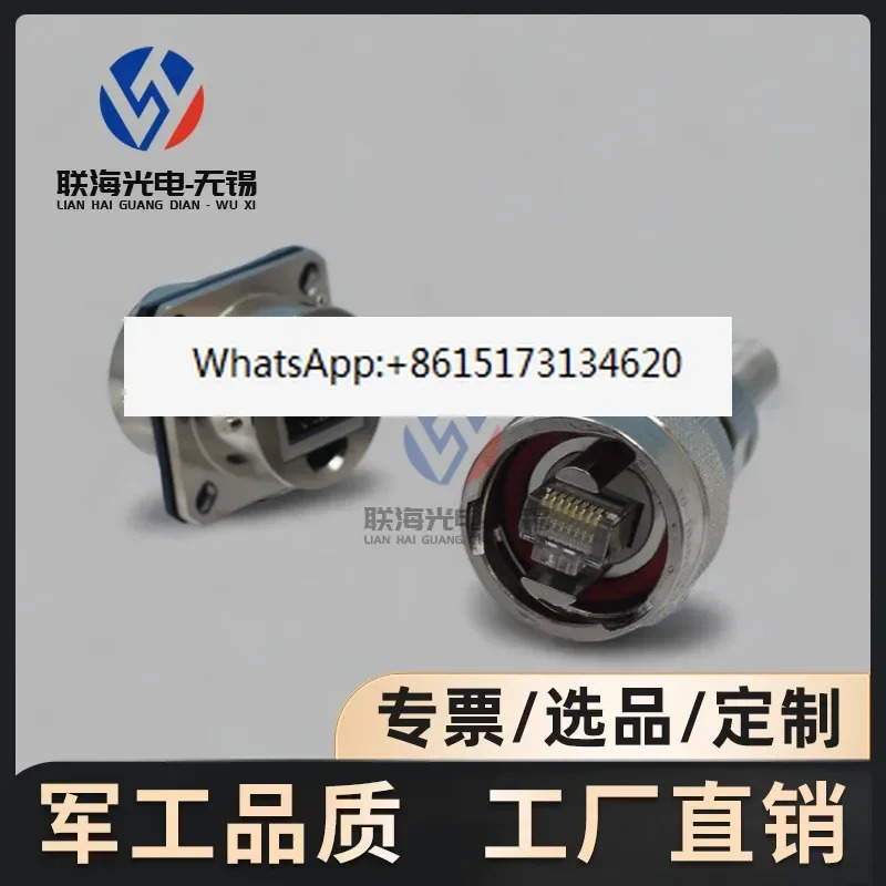 YW110F01-01 YW122F01 고속 네트워크 원형 커넥터 RJ45 포트 항공 플매트 카펫 러그 방수 IP67