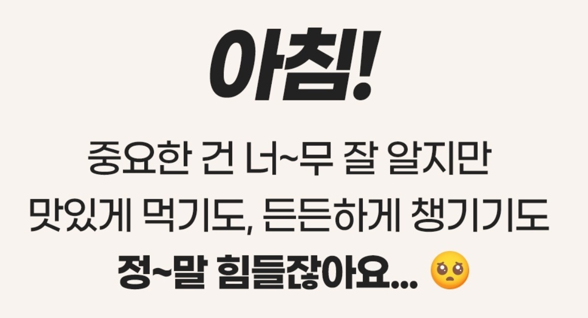 쉐이크모두 아침 식사대용 서리태 검정콩 블랙푸드 선식 2박스 보틀선물 - 상세 이미지 4
