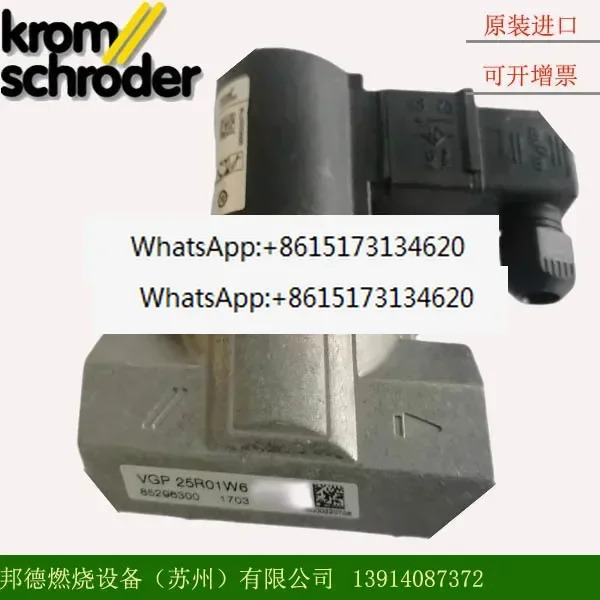 KROM 오리지널 Hokode 솔레노이드 밸브 VGP15R02W6 VGP20R01W6 VGP25R01W6