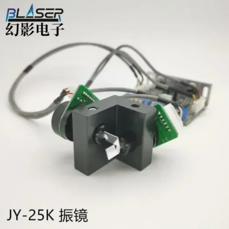 레이저 검류계 20K 25K 무대 광 보급형 DIY 3D 인쇄