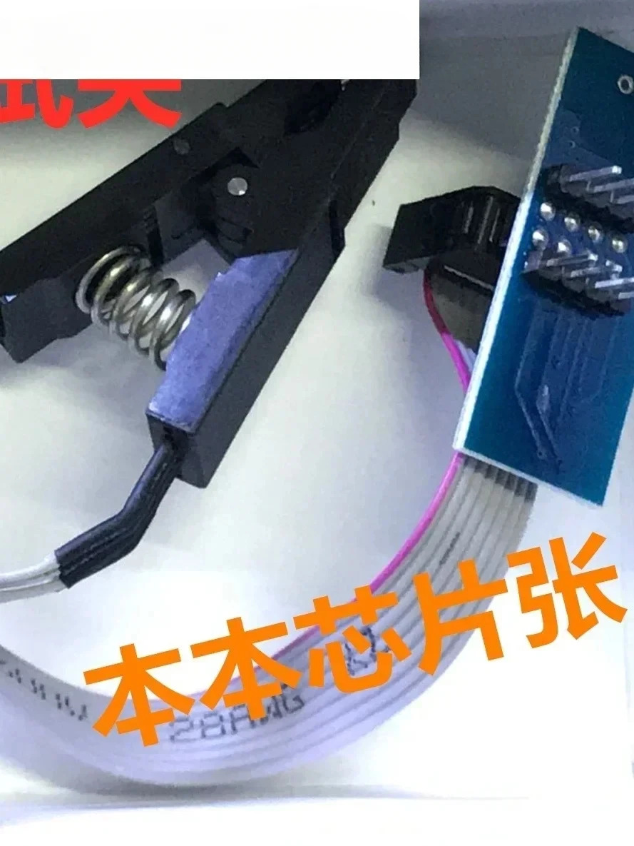 10PCS 리퍼 RT809H/F CH341 범SOP8/16 DIP8/16 BIOS 굽기 클립
