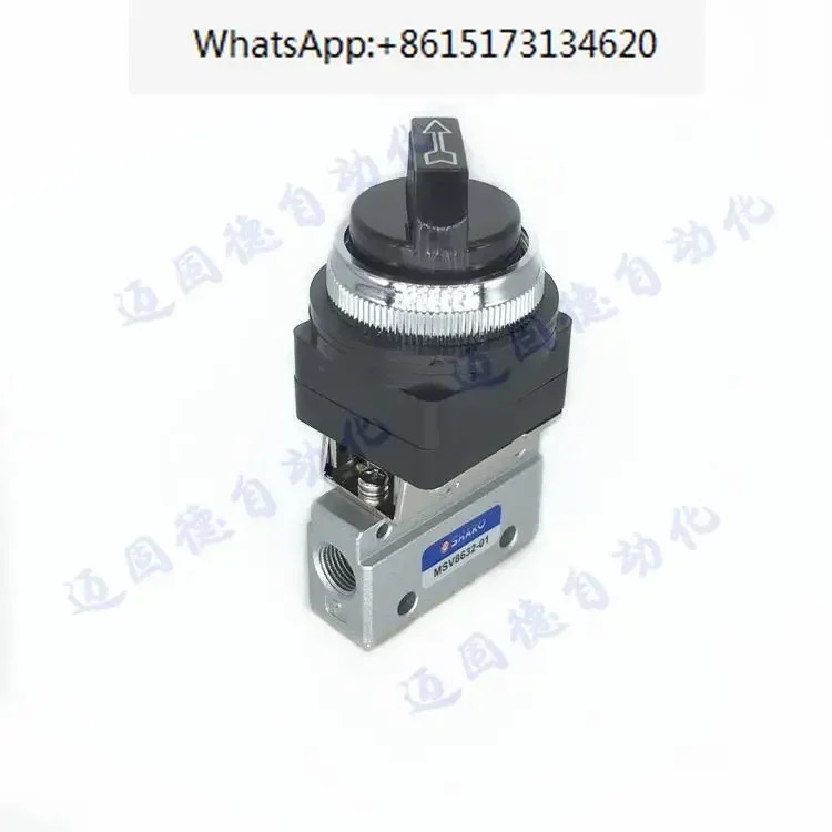 포장 MSV8632-01PB/TB 공압 방향 밸브 로터리 노브 기계식