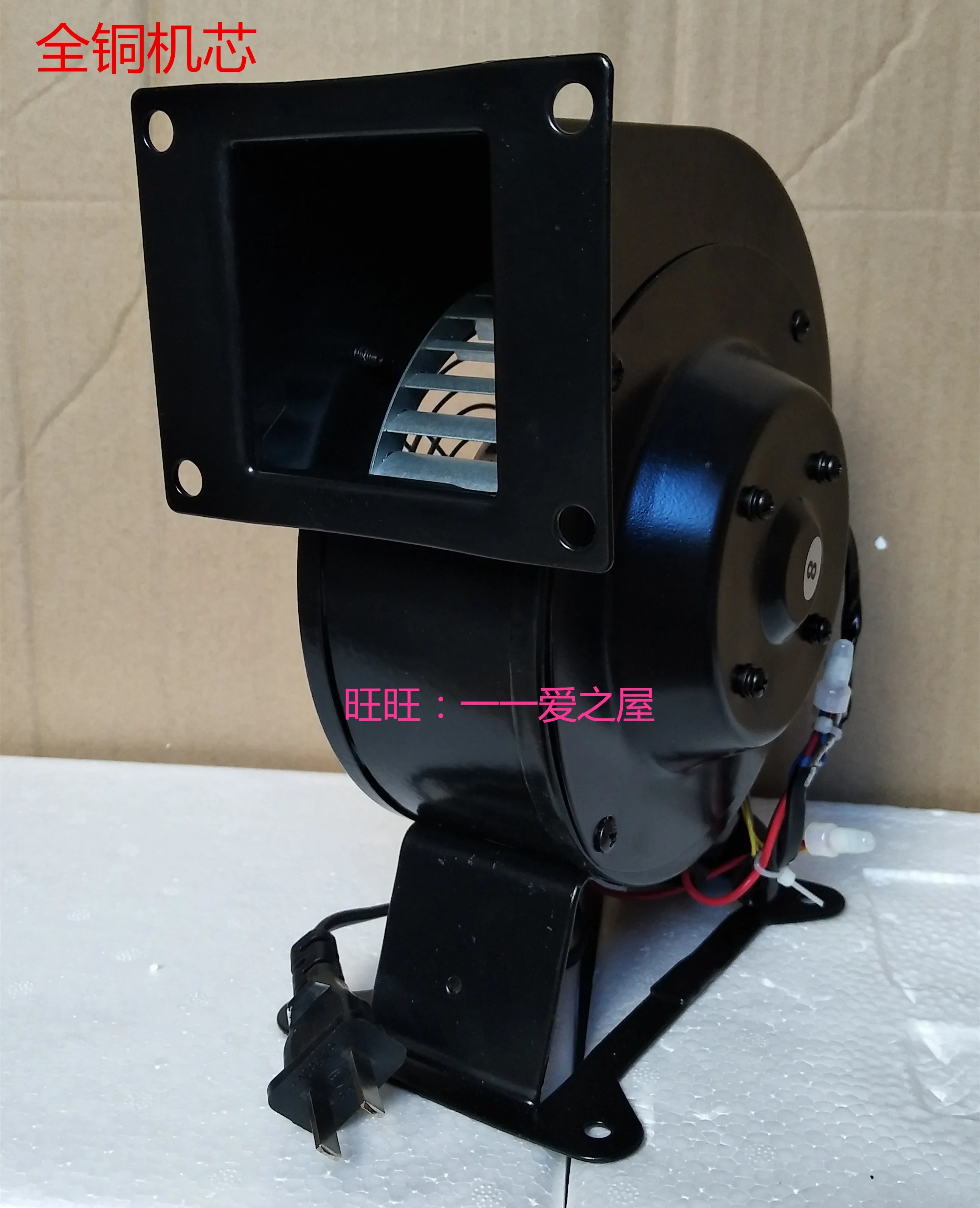 산업주파수 원심 팬 130FLJ1-2W2 85W 220V 아치풍
