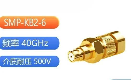 SMP-KB2-1 KB2-2 KB2-4 KB2-5 KB2-6 RF 커넥터