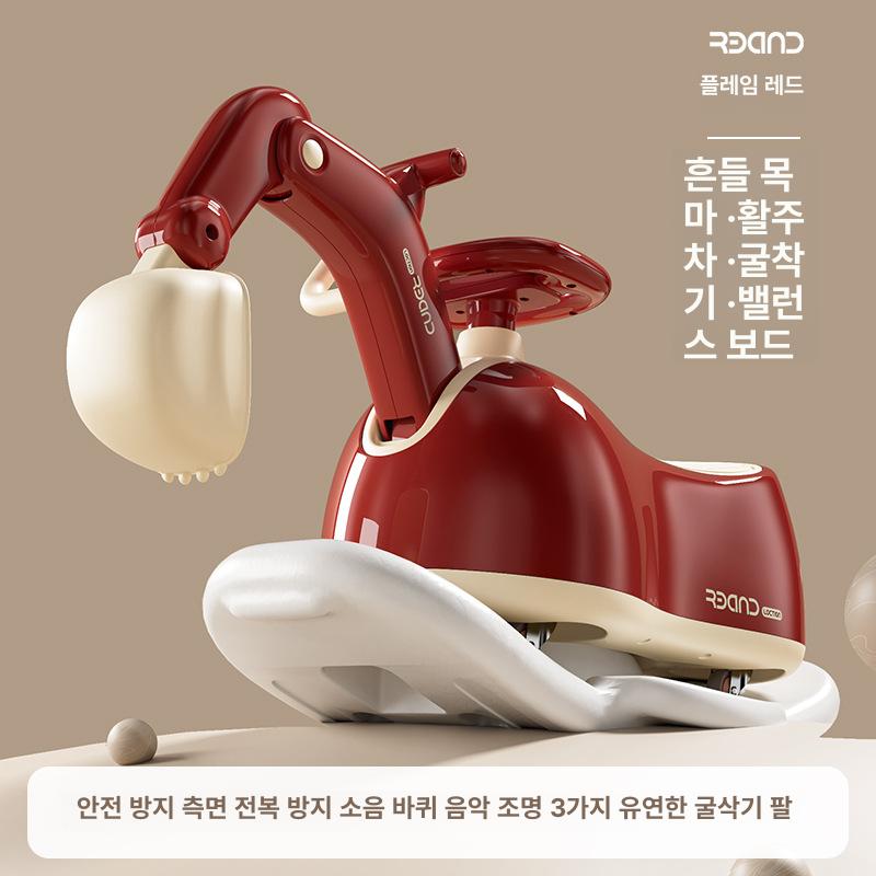 다기능 땅콩 굴삭기 씽씽카 자동차 장난감 플레임레드 땅콩카 이미지 8