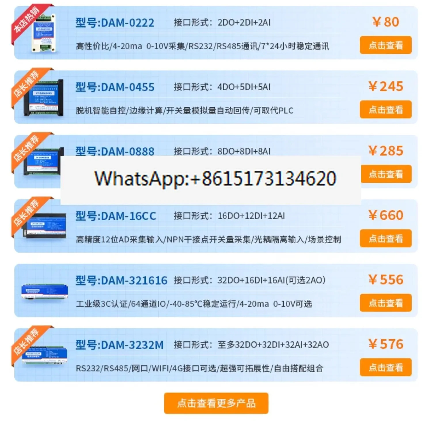 Juying 2 채널 아날로그 스위치 신호입력/출력 모듈 RS485/232 인터페이스 0-10V Modbus로 변환