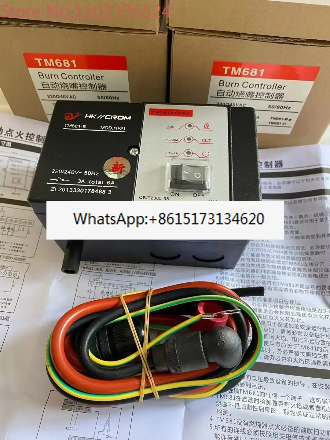 HK//CROM 버너 자동 점화 컨트롤러 TM681-A TM681-B TM681-C TM681-D