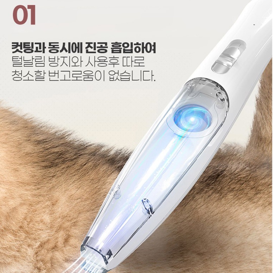 반려견 미용기 개털 바리깡 강아지 털 깍기 강아지 미용기구 - 상세 이미지 2