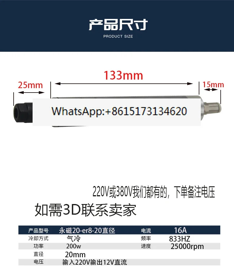 0.07KW-40 직경 센터링 기계 고속 전기 스핀들 모터