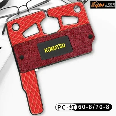 굴삭기 발 매트 Komatsu PC56/60/70/110/120/130/200/300 360 400 450 -6-7-8Cab 카펫 러그 더러운 방지 패드