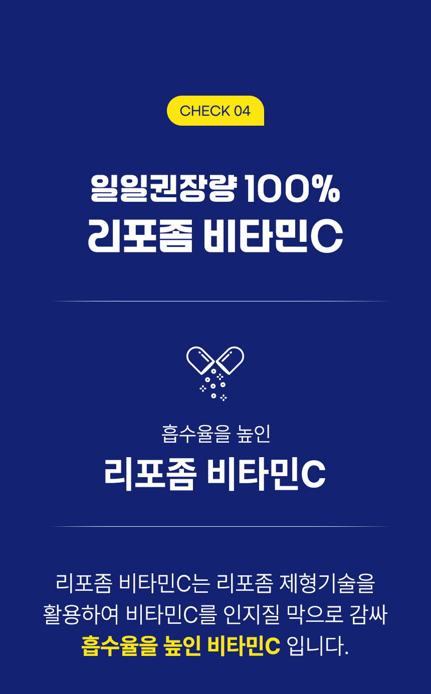 초저분자 어린콜라겐 비오틴 레티놀A 저분자 피쉬콜라겐 30정, 1개 이미지 8