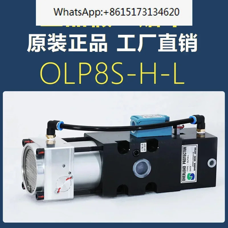 과부하 펌프 OLP20-H/L OLP20S-H/L OLP25-H OLV25-H 전체 시리즈