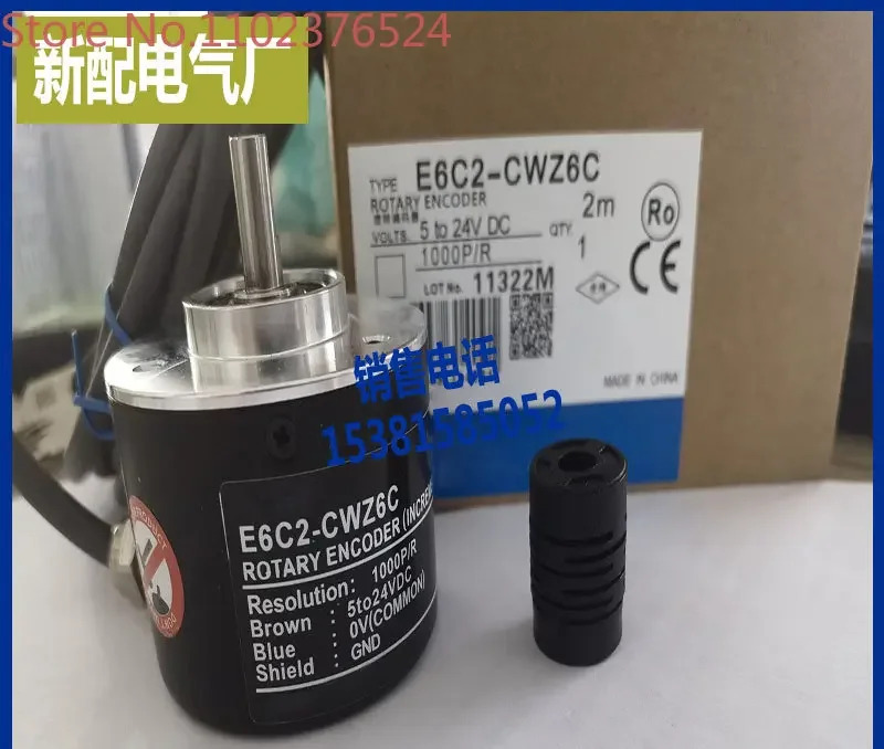 인코더 E6C2-CWZ5B E6B2-CWZ6C-100P/R E6A2-CW5C E6A2-CS3C