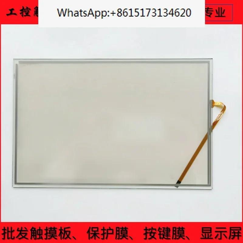 원본 TP1200 62 124 62124-0MC01-0AX0 LCD 화면 내부