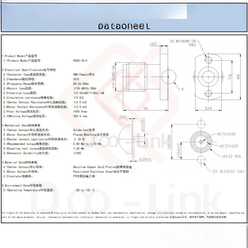 RF 밀리미터파 커넥터 SMA 스테인레스 스틸 2홀 플랜지 DC-18G 암 SMA-KFD
