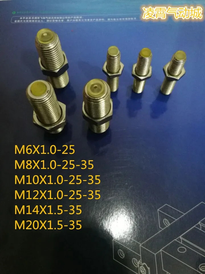 슬라이드 실린더 세트 나사 고무 버퍼 제M6 M8 M10 M14 M20 M25 x 1.5 20 개