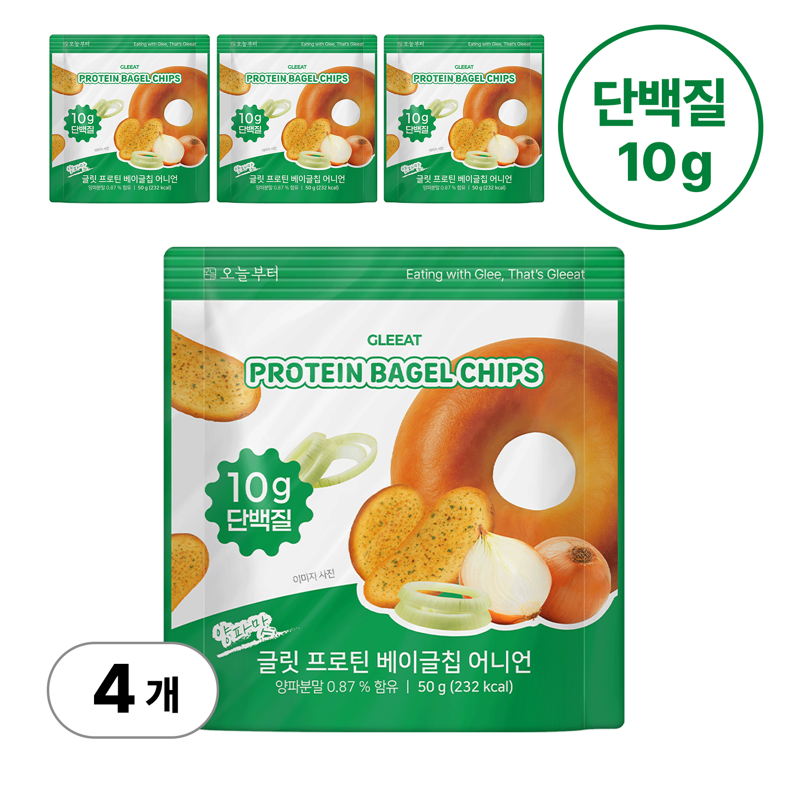 글릿 프로틴 베이글칩 고단백 간식 맛있는 단백질 칩 과자 단백칩 스낵 어니언, 50g, 4개 - 메인 이미지