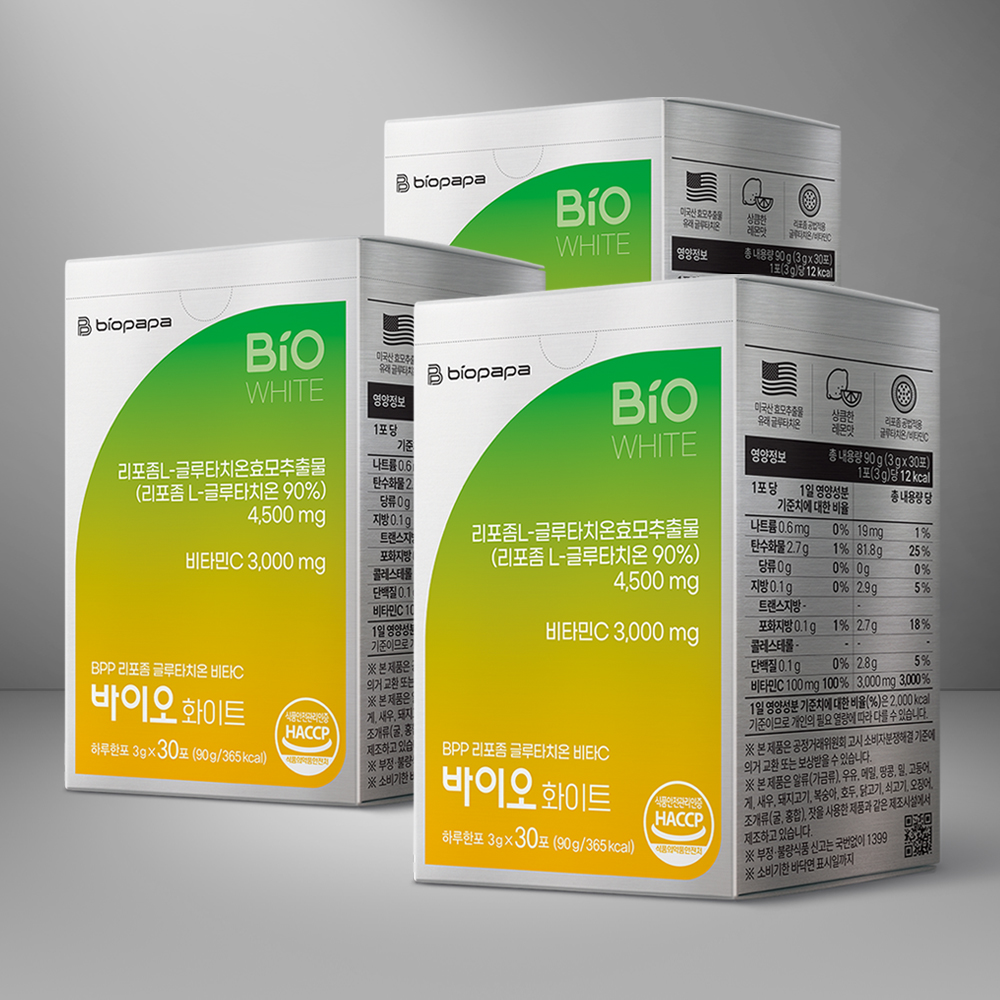 바이오파파 BPP 리포좀 글루타치온 비타C 바이오 화이트 함량 150mg 90g, 3개 - 메인 이미지