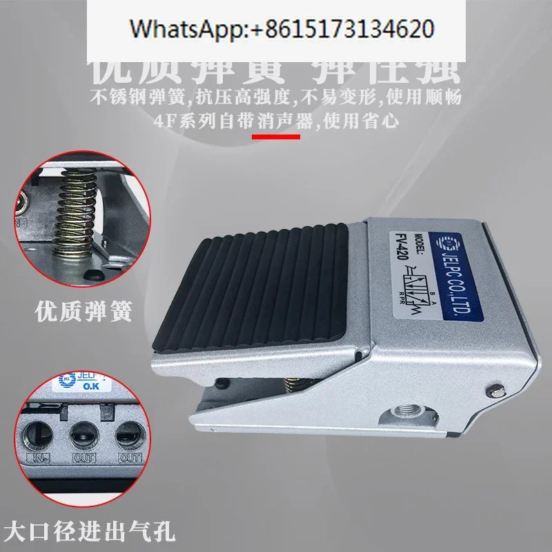 Spot FV-420 FV-320 공압 장수명 프리미엄 풋 밸브