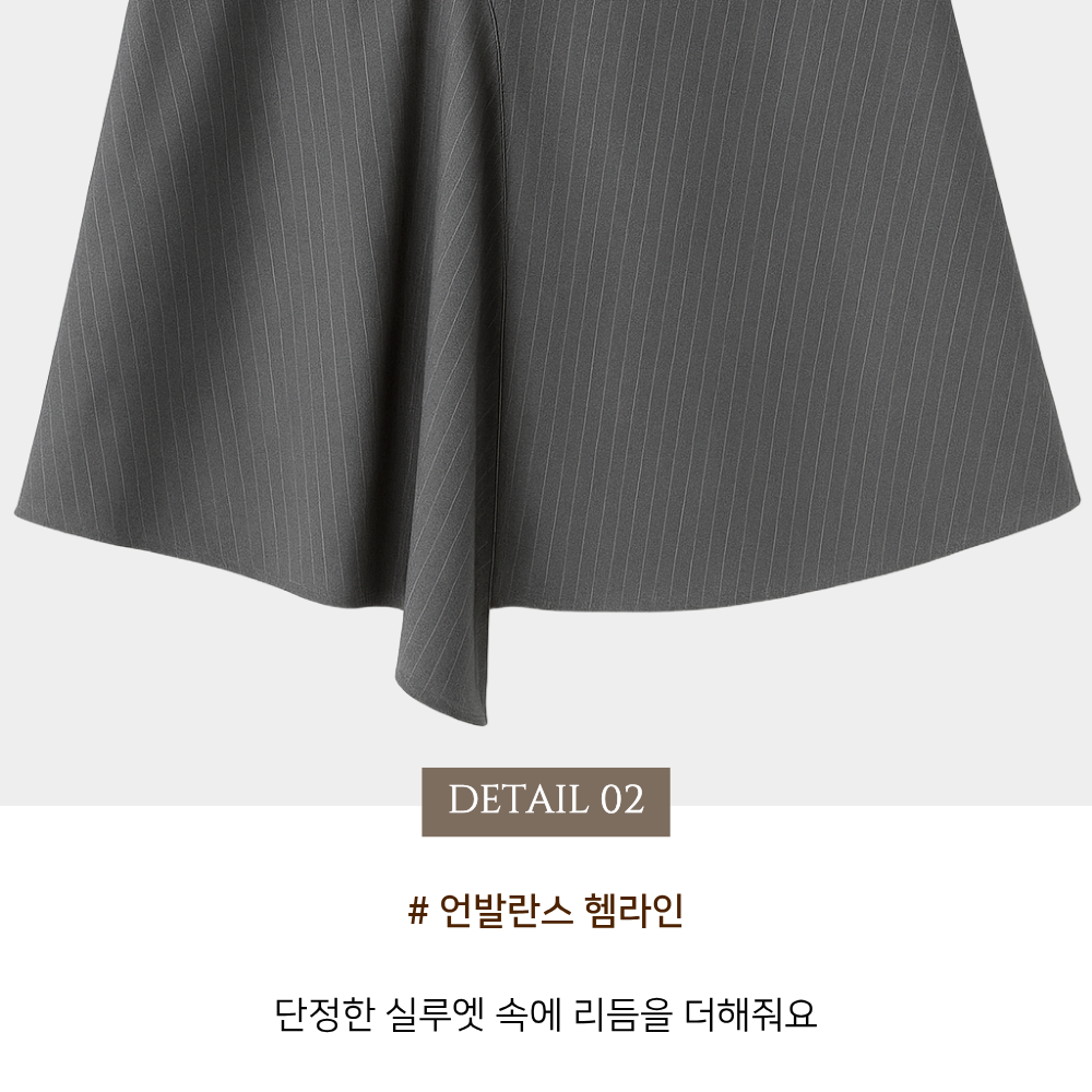 사선 언발 스트라이프 절개 미디 플레어 스커트 이미지 8