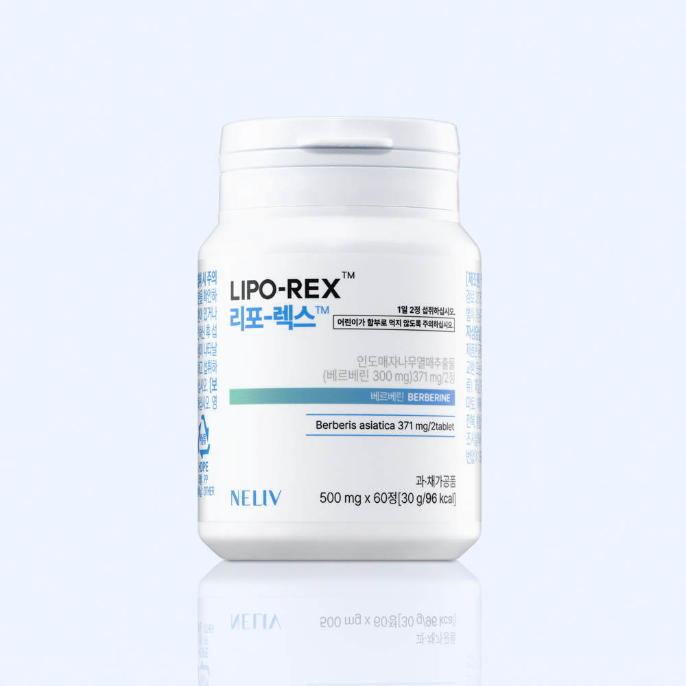 리포렉스 베르베린 다이어트 매자나무열매추출물 고함량 영양제 300mg 이미지 3