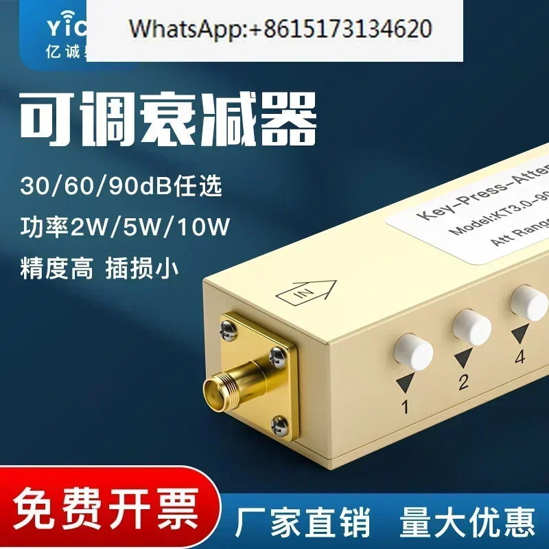 SMA/N RF 조정 가능신호 감쇠기 0-90dB 단계