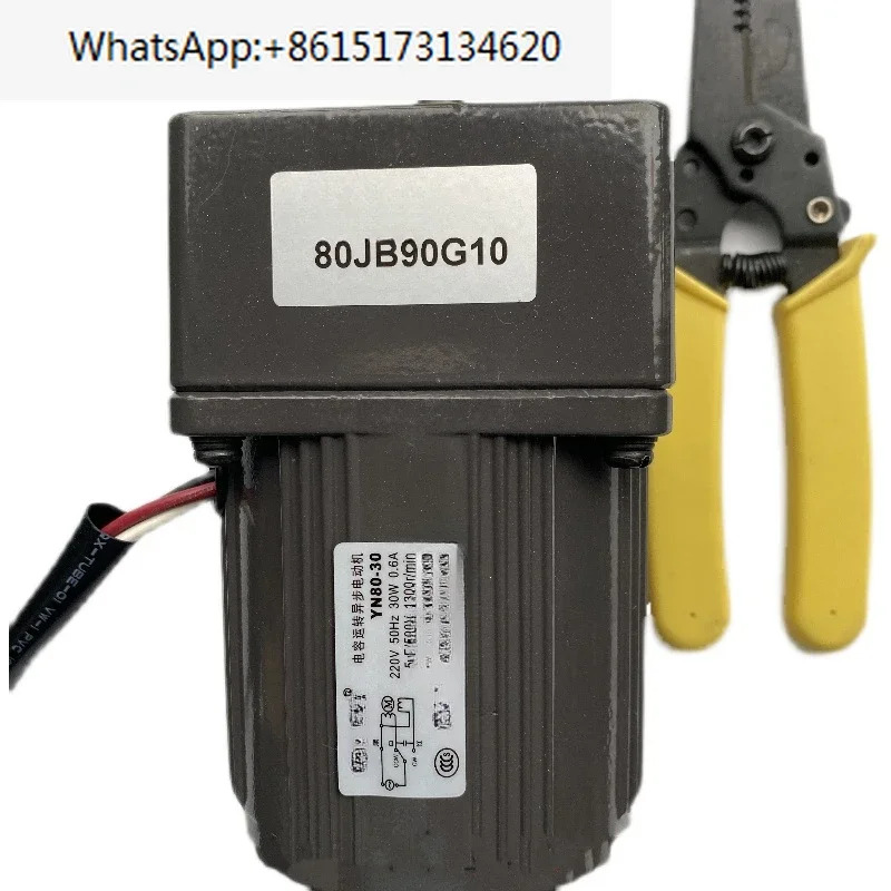 80JB90G10.220YN80-30 밀크티 자동 밀봉기댐핑 모터
