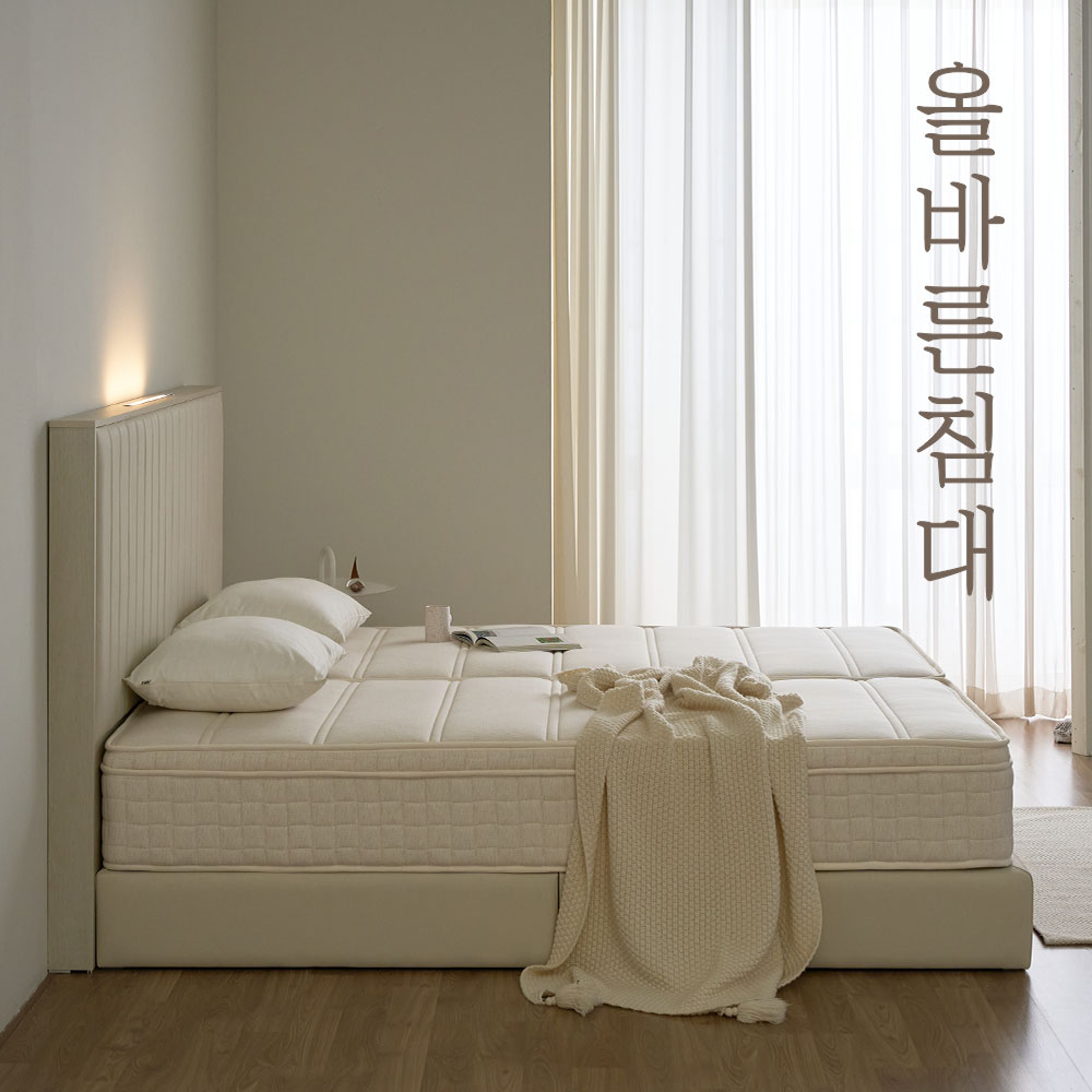 올바른침대 허리 건강에 좋은 바른 허리 매트리스 분할형LK(라지킹)1800, 미디엄+미디엄하드