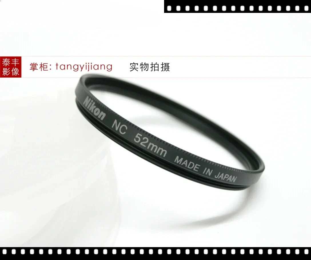 52mm NC UV 35 2D 50 1.2 1.4D 1.8D 18-55 필터