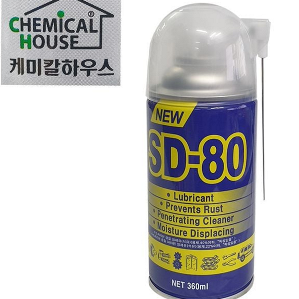 다용도 방청 윤활제 스프레이 방청제 녹방지제 자동차 산업용 - 상품 이미지